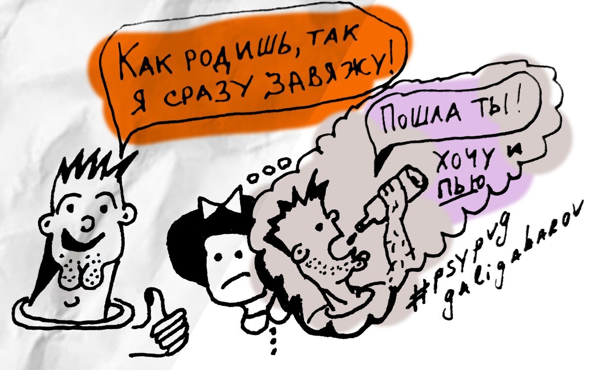 Pažadėti nereiškia tuoktis, ar sutinkate? Žadėjimas ir darymas yra skirtingi veiksmai. Piterio Galigarovo iliustracija